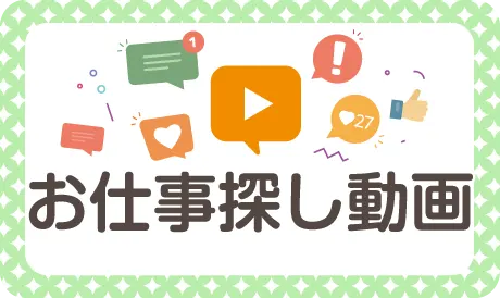 動画コンテンツ